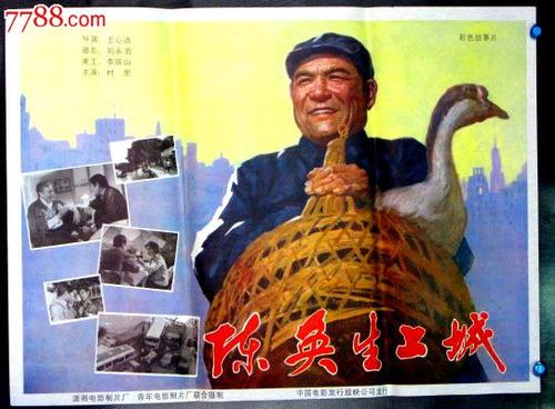 伯明翰大学传媒毕业证